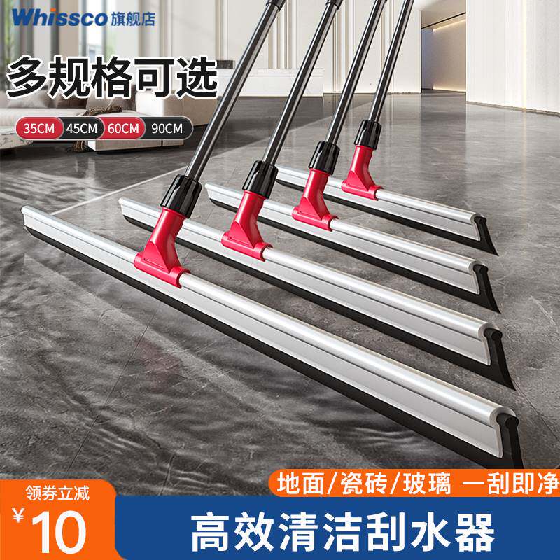 刮水器魔术扫把地刮地面刮水器地板商用挂刮地拖把卫生间大号,家庭/个人清洁工具,魔术扫把,淘宝优惠券,粉丝福利购,淘宝优惠卷