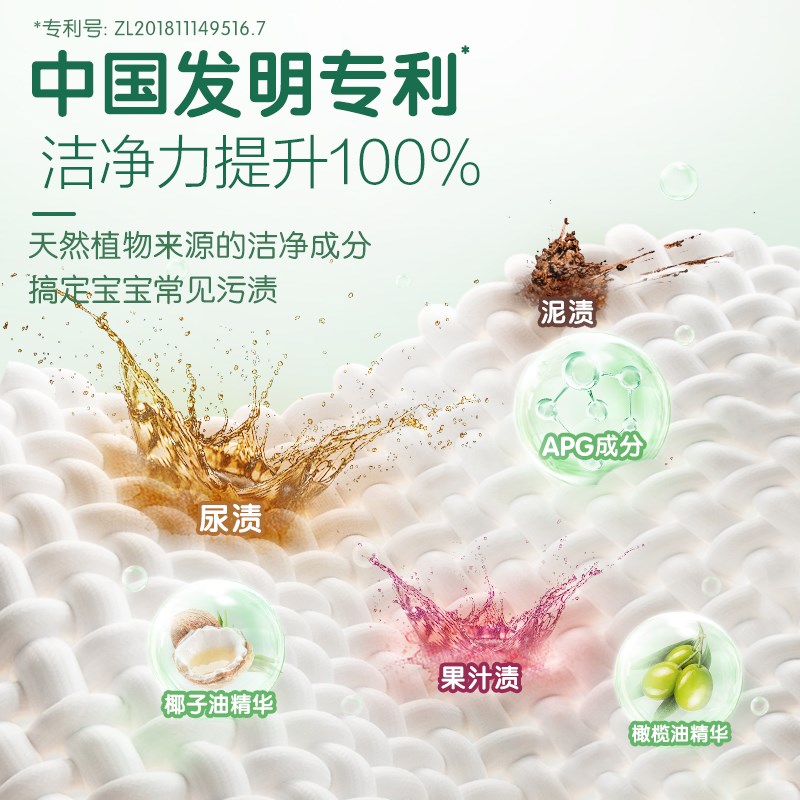 好爸爸洗衣液整箱批8斤天然亲肤洁净敏感肌宝宝适用家用洗衣