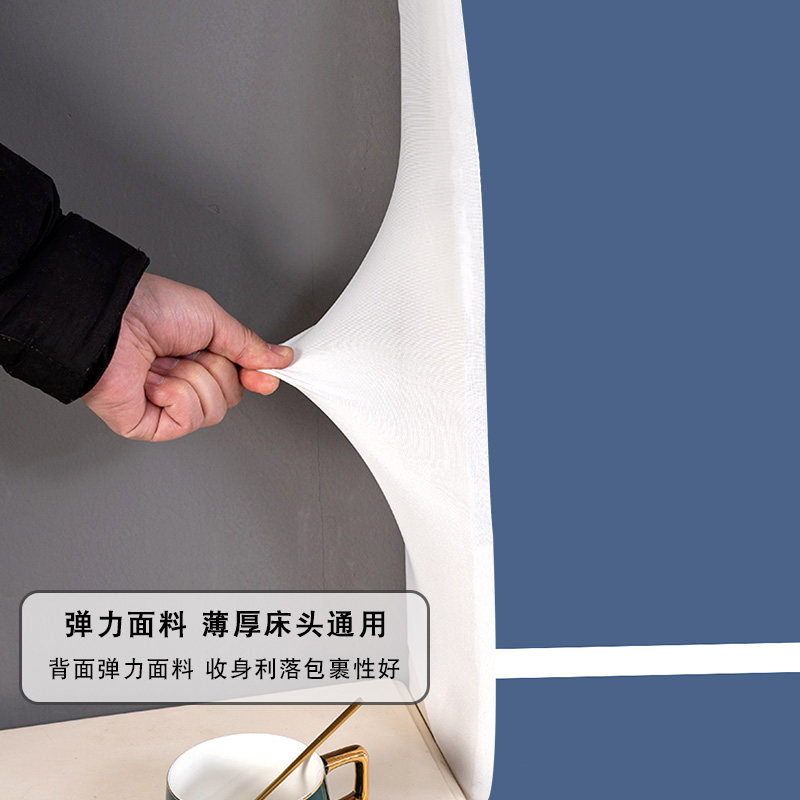 新款儿童全包床头套罩软包通用万能木床靠背2021年简约现代床头罩,居家布艺,床头罩,淘宝优惠券,粉丝福利购,淘宝优惠卷