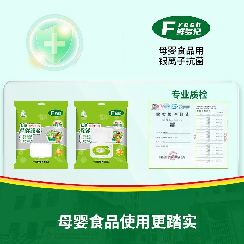 翻盖抽取式母婴食品保鲜膜套一次性菜罩耐高温可蒸煮剩菜家用套罩,餐饮具,保鲜膜套,淘宝优惠券,粉丝福利购,淘宝优惠卷