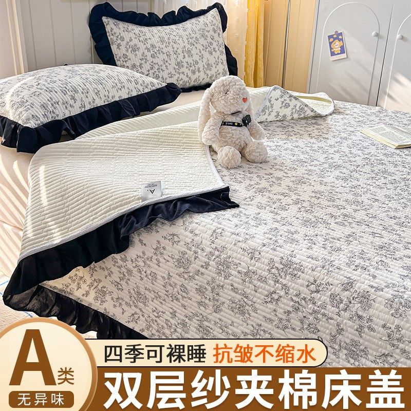 A类有氧针织棉双层纱床盖单件花边单被套榻榻米夹棉床单四季炕盖,床上用品,床盖,淘宝优惠券,粉丝福利购,淘宝优惠卷