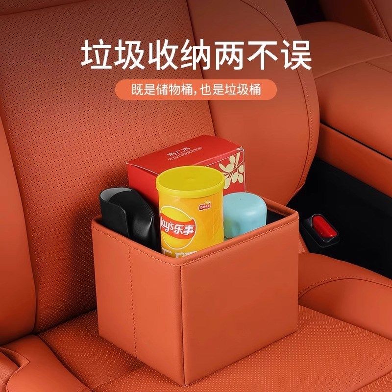 高端汽车垃圾桶车载折叠多功能储物桶车内置物筒后排便携式收纳箱,汽车用品/电子/清洗/改装,车载垃圾桶/袋,淘宝优惠券,粉丝福利购,淘宝优惠卷