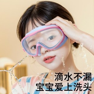 儿童洗头神器婴儿洗澡挡水帽护目镜宝宝防水眼镜小孩洗发游泳泳镜