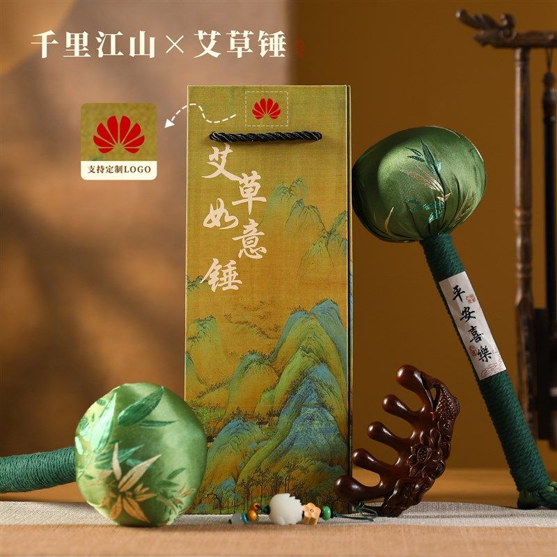 艾草养生锤毕业季礼物送老师生日礼物实用伴手礼送员工按摩梳礼盒,节庆用品/礼品,创意礼盒/礼品套组,淘宝优惠券,粉丝福利购,淘宝优惠卷