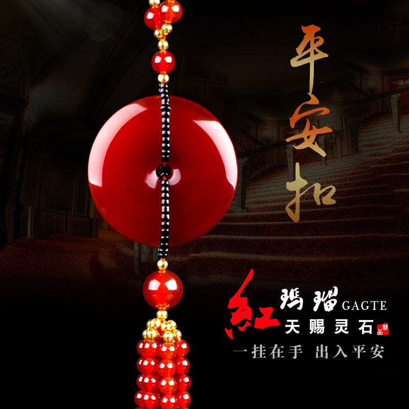 汽车挂件天然红玛瑙貔貅平安扣挂饰车内平安符车载吊饰用品车吊坠