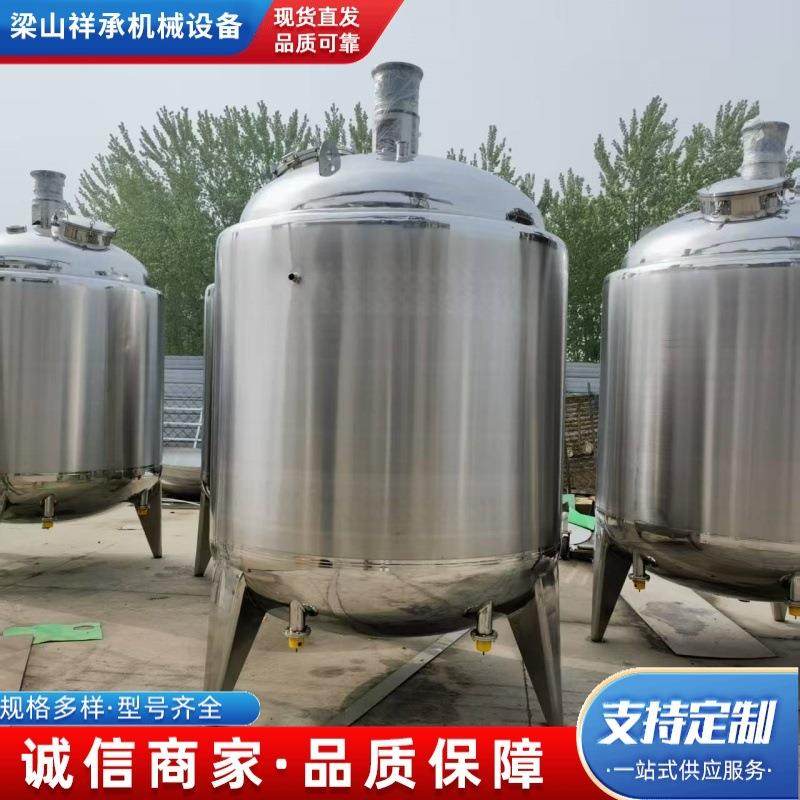 食品液体不锈钢搅拌罐 洗衣液洗洁精3吨5吨不锈钢电加热搅拌罐,清洗/食品/商业设备,食品搅拌机,淘宝优惠券,粉丝福利购,淘宝优惠卷