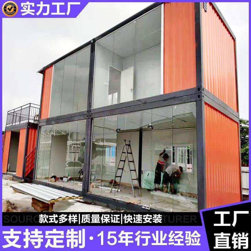 2025年新款办公集装箱 集装箱组合房 集装箱办公室 两层集装箱房,基础建材,轻钢别墅,淘宝优惠券,粉丝福利购,淘宝优惠卷