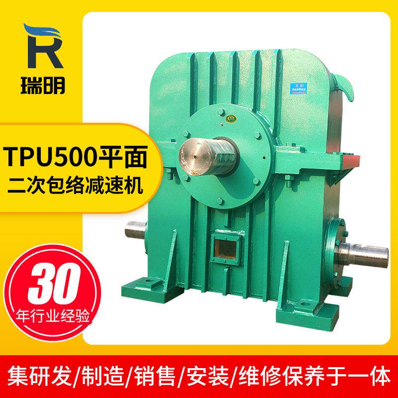 KWU系列锥面包络圆柱蜗杆减速机垂直立式减速机 蜗轮蜗杆减速机