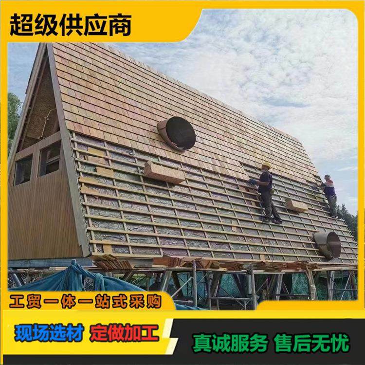 木瓦雪松板屋顶红雪松木瓦桑拿板香柏木护墙板实木扣板烧烤板