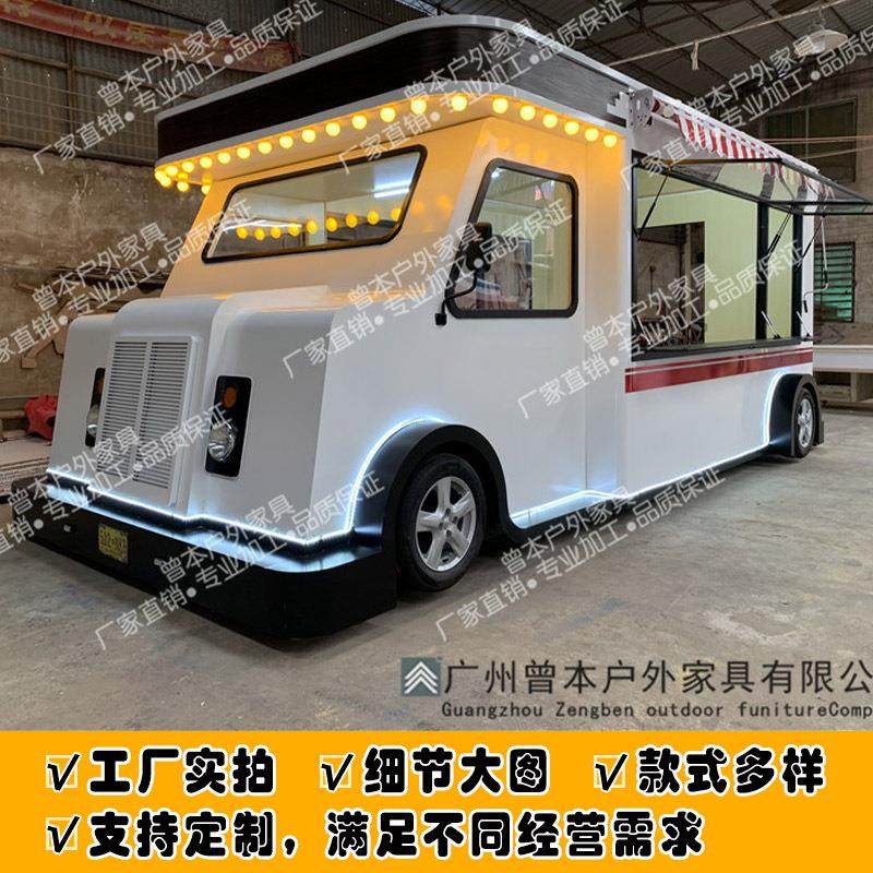 工厂实拍/广场景区流动售货车餐车 移动步行街铁艺售货亭 小吃车,基础建材,轻钢别墅,淘宝优惠券,粉丝福利购,淘宝优惠卷