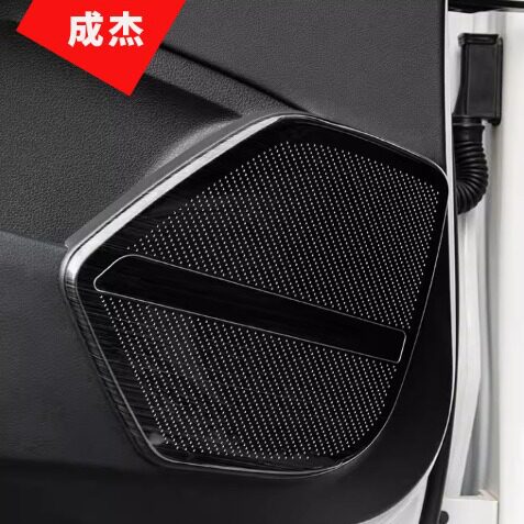 适用于18-25款新奥迪Q5L车门喇叭罩盖音箱装饰贴圈内饰改装贴片21