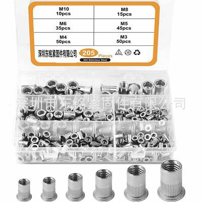 205PCS盒装 不锈钢拉铆螺母M3-M10套装 304平头铆螺母螺纹