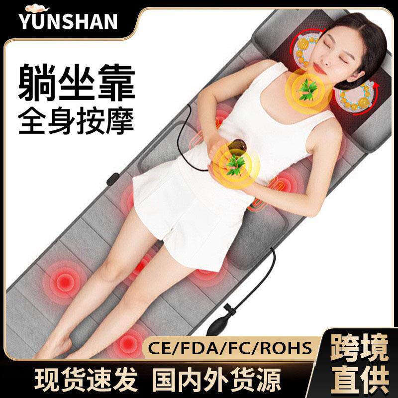 跨境可折叠按摩床垫全身颈椎腰部热敷家用多功能按摩器按摩垫