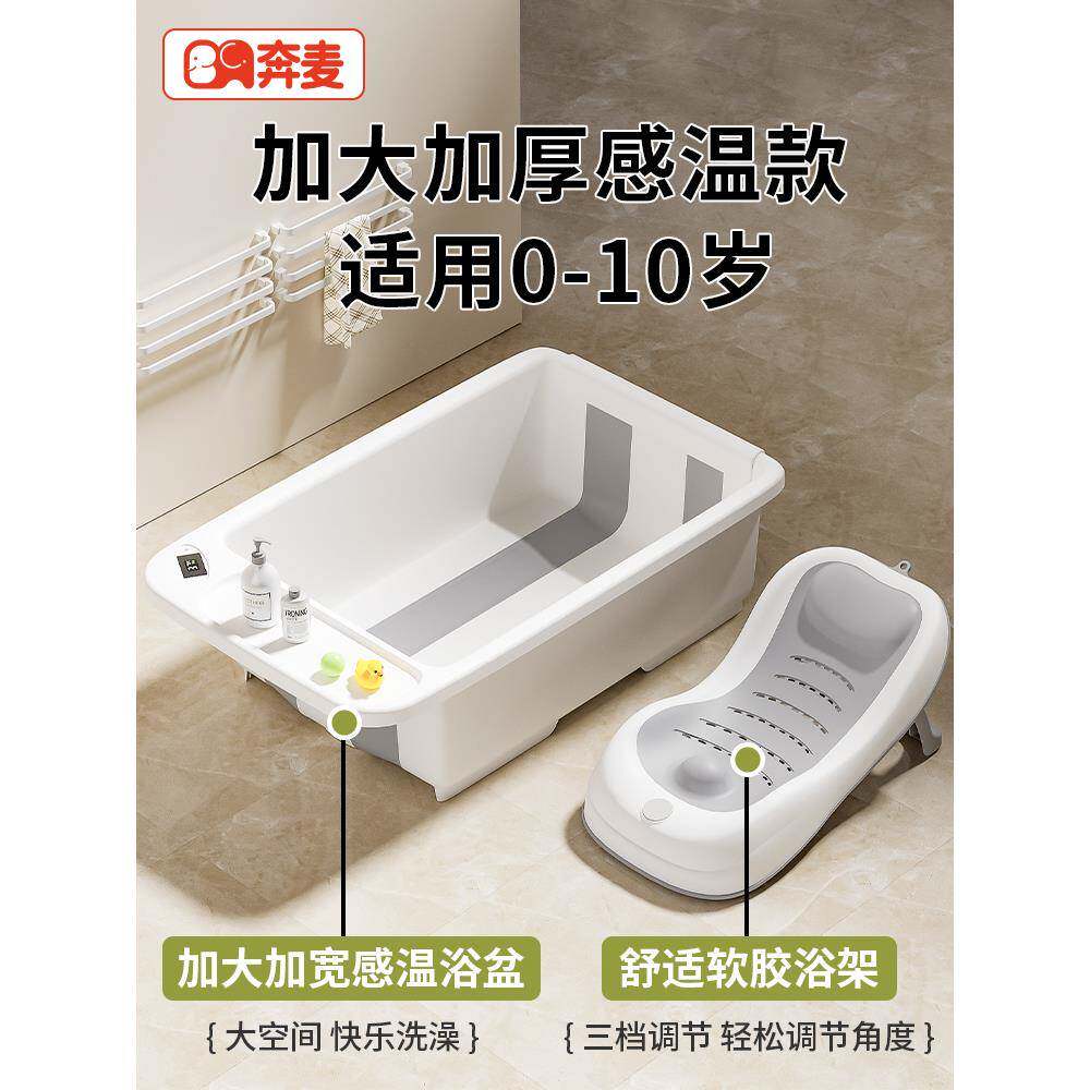 婴儿洗澡盆宝宝浴盆折叠新生儿不弯腰支架儿童泡澡桶家用大号可坐