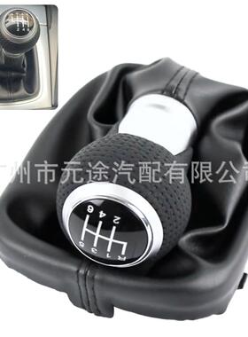 适用于奥迪 A3 8P 2003-2012换档旋钮手球变速杆一体防尘套排挡头