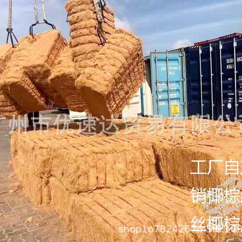 天然椰棕椰丝平面垫花盆垫地垫原材料植物遮盖铺面藤编