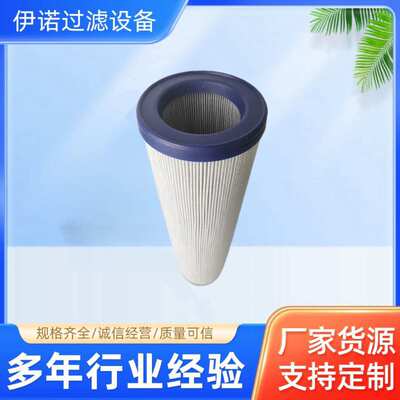 工程机械油箱油泵液压油滤芯17410282SH68309挖掘机回油滤芯除尘