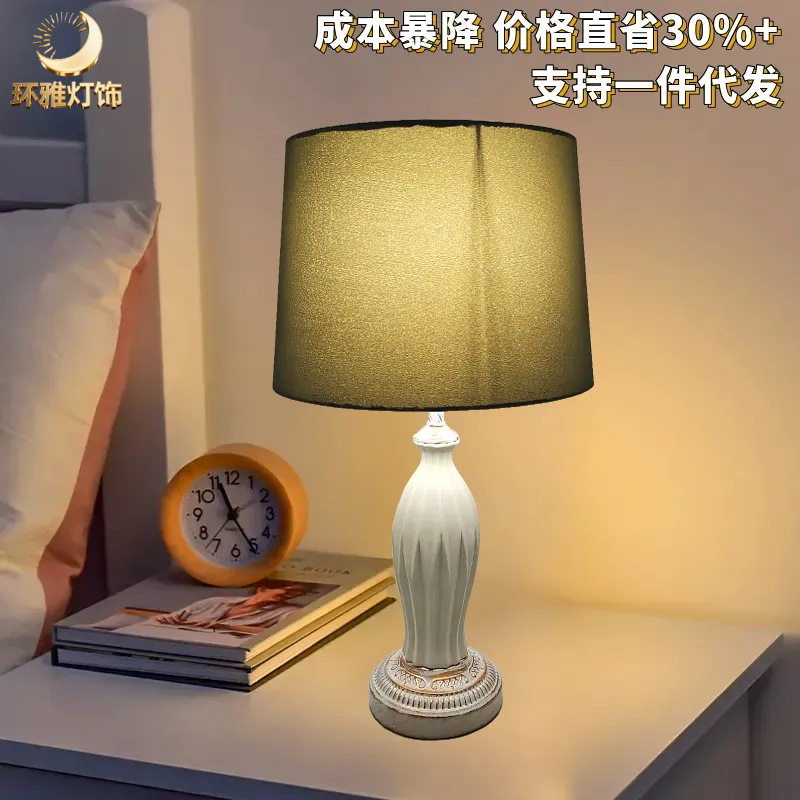 简约卧室高级感床头灯现代唯美装饰台灯家用插电喂奶调光护眼夜灯