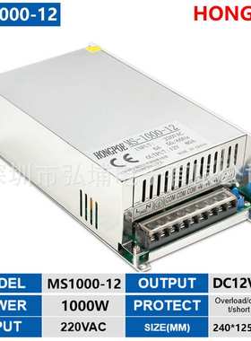 1000W 12V 80A开关电源0-12V 0-80A输出电压电流可调LED电池电机