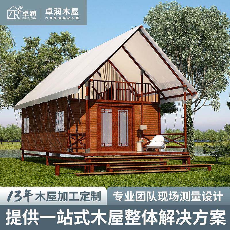 帐篷木屋景区户外露营基地酒店网红农家乐帐篷野外实木民宿设计