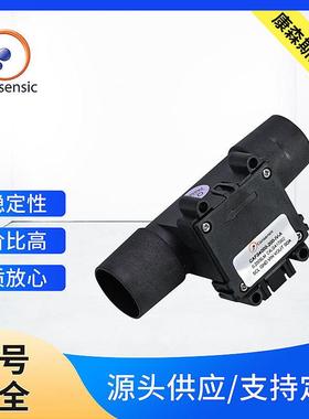 CAFS4000B双向流量传感器厂家供应安防设备电工流量传感器