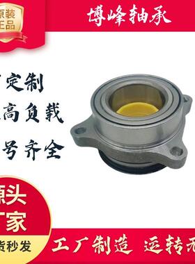 厂家现货轮毂单元54KWH02 43560-26010金杯海狮汽车前轮轴承