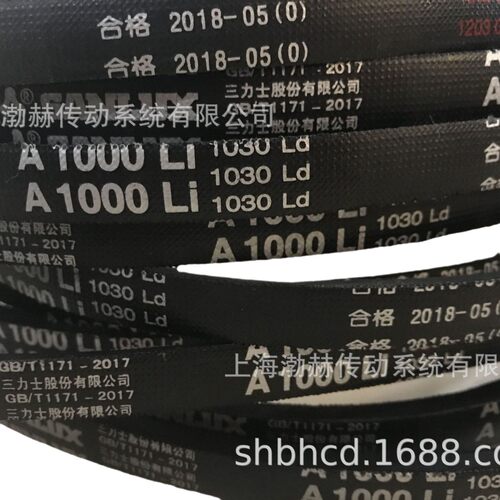 三力士SANLUX三角带SPC5030La/5000Ld SPC5080La/5050Ld