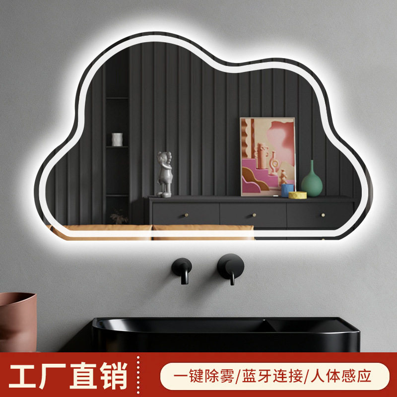 卫生间云朵镜子防雾挂墙智能浴室镜发光LED灯酒店化妆镜厂家批发