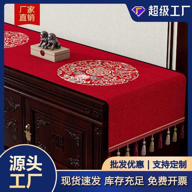 棉麻桌布电视柜高级感桌垫新款新中式轻奢桌旗桌面保护垫流苏盖布