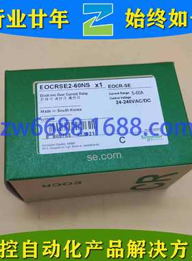 施耐徳 EOCR-DZ EOCRSE2-60NSS chneider 接触器和继电器全系列