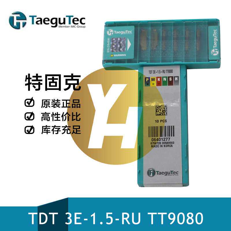 韩国特固克TaeguTec数控切槽刀片TDT 3E-1.5-RU TT9080 切断切槽