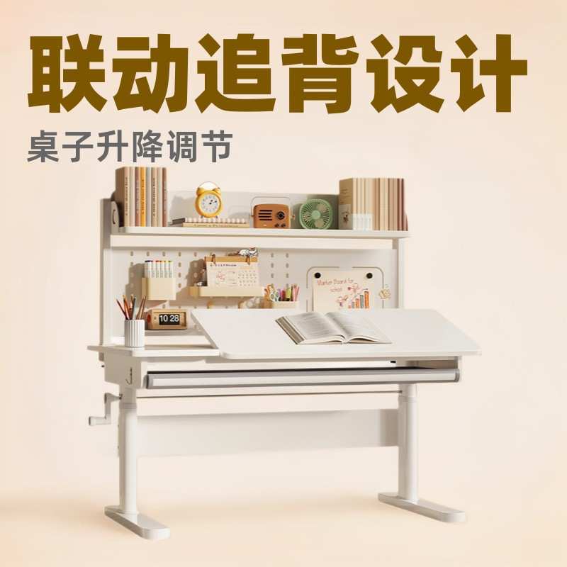 升降儿童学习桌实木洞洞板写字桌卧室书房简易升级款木质家用书桌