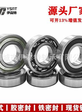 哈尔滨轴承工厂6330 6332 6334 6336 6338 6340M NR钢厂矿山机械