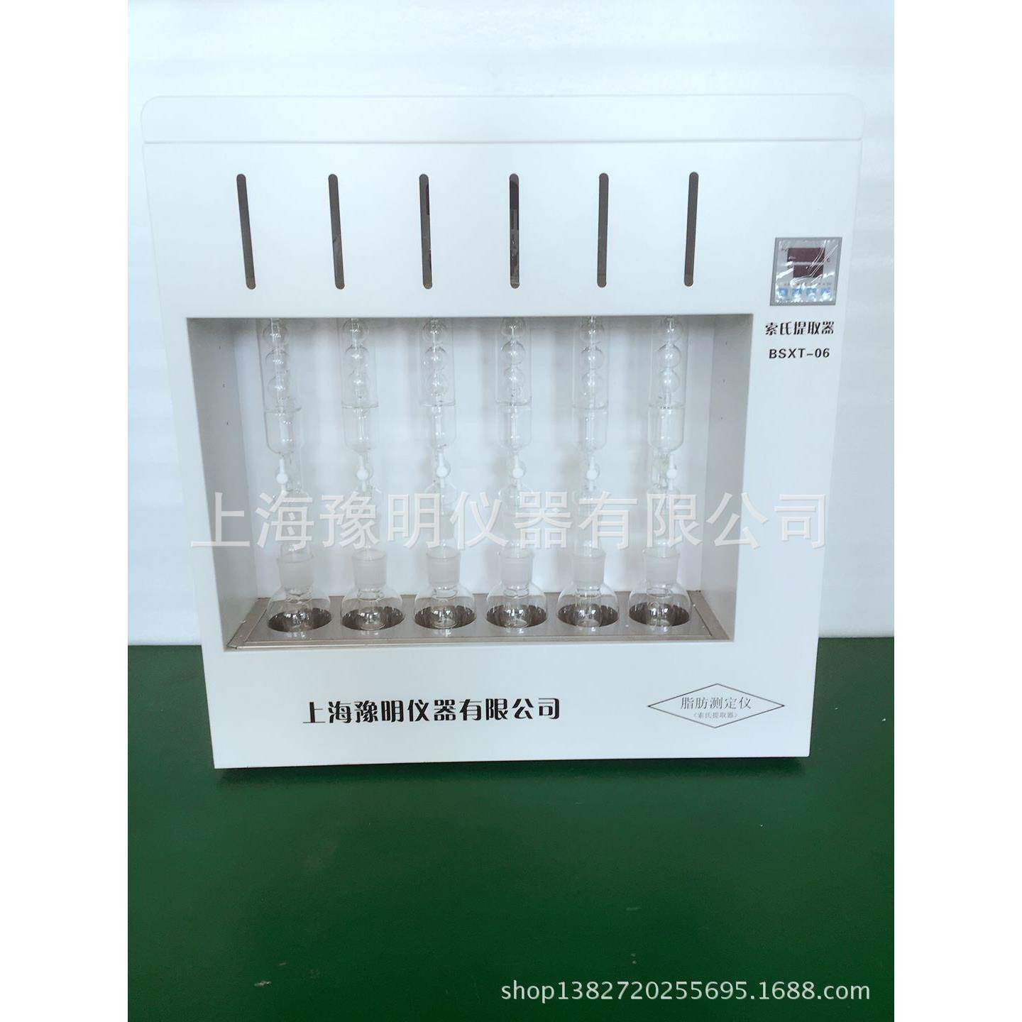 脂肪测定仪 2/4/6联 索式提取器 索式抽提器 索式提取装置