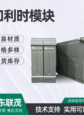 和利时模块K-CU01 K-DI03 K-DIT02 K-BUS02 K-PAT21