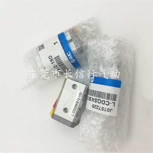 SMC原装薄型气缸杆不旋转L-CDQ2KB20-5/10/20/30/40/50/60DZ/DMZ