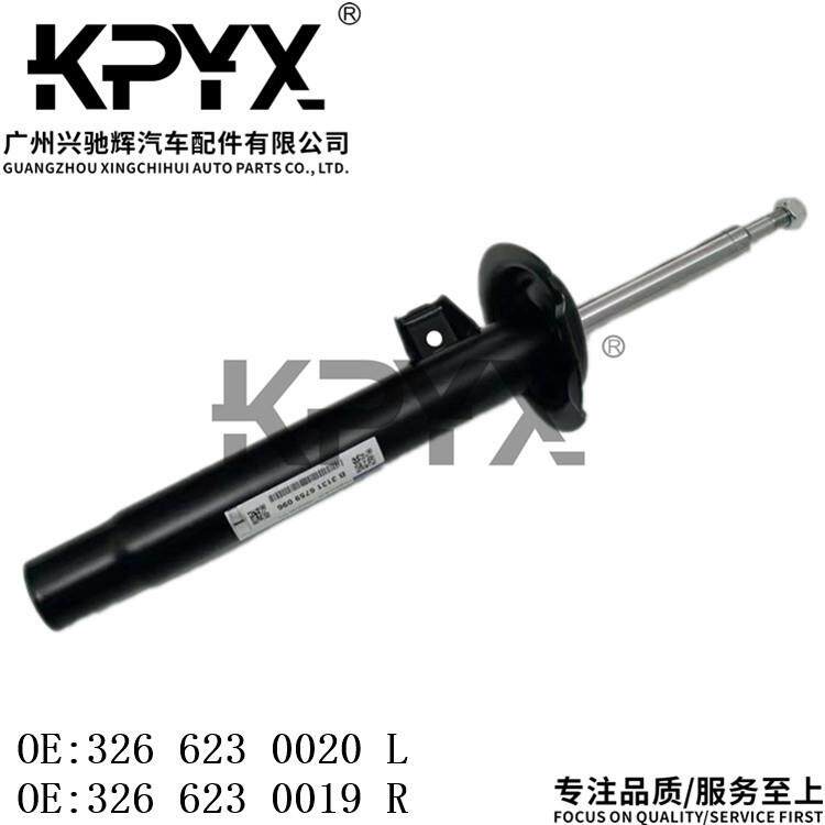 适用于宝马3系E46前减震器前避震器OE:3266230020 3266230019