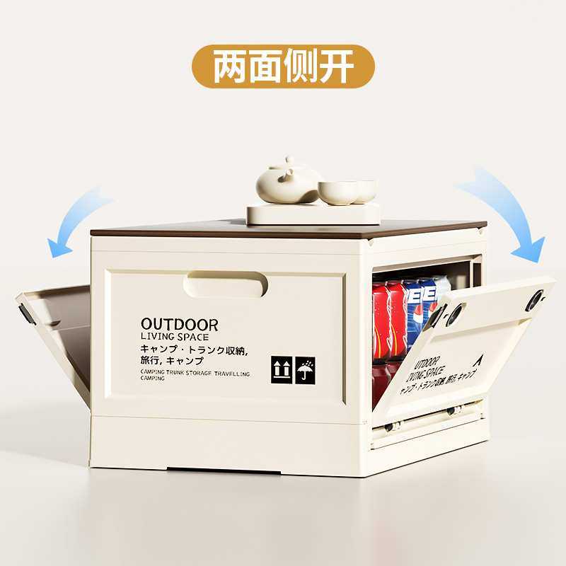 户外露营装备用品收纳箱子汽车后备箱折叠免安装车载用品收纳神器,模玩/动漫/周边/娃圈三坑/桌游,模型制作工具/辅料耗材,淘宝优惠券,粉丝福利购,淘宝优惠卷