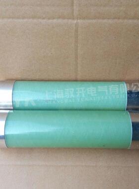 现货供应 XRNPII-3.6KV/0.5A-50 88*192 高压限流熔断器 厂家