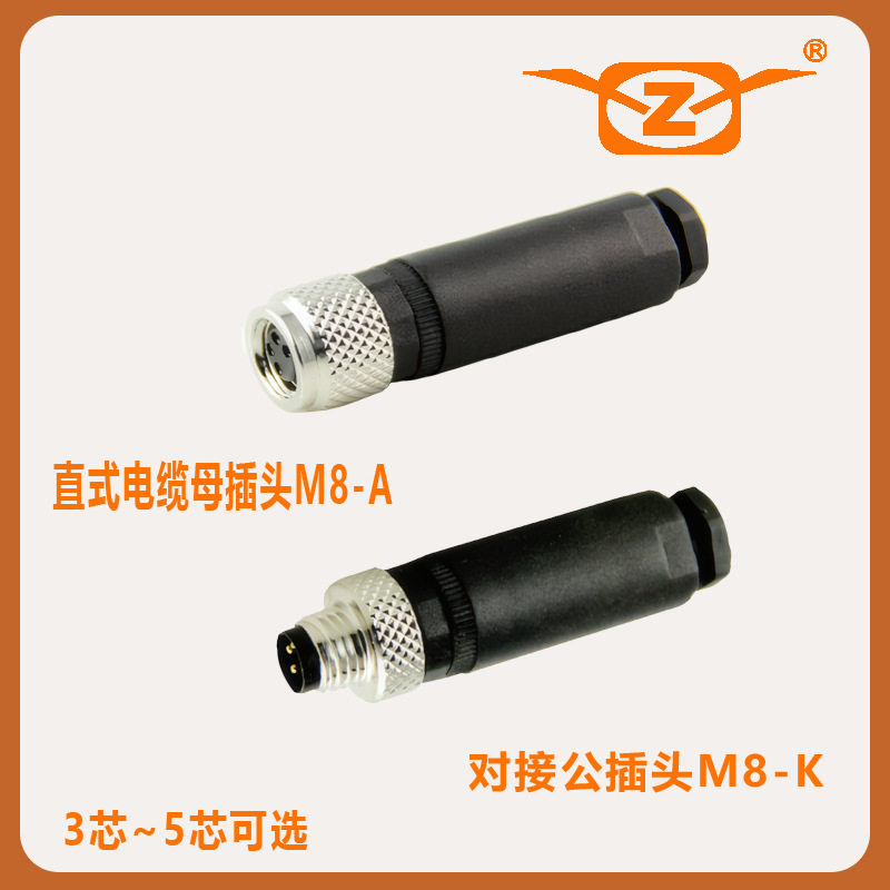 MAOJWEI重强M8-4K航空插头直通防水对接连接器工业接头设备线束用