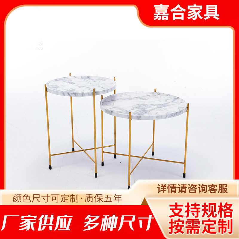 铁艺北欧现代ins大理石纹茶几客厅轻奢组合茶桌创意简约小户型