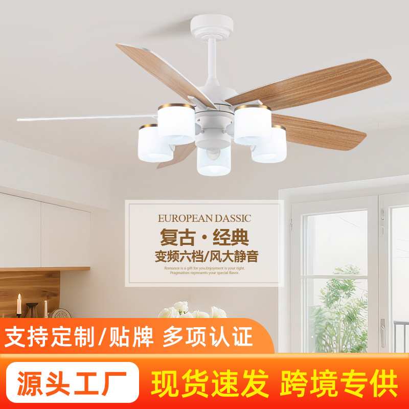 客厅餐厅复古风木叶吊扇灯家用卧室护眼吊扇吊灯一体大风力风扇灯