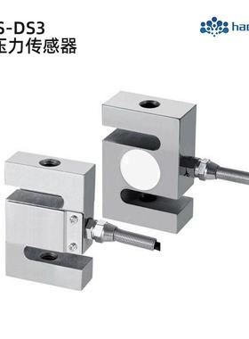 S型拉压力传感器称重搅拌站配料料斗秤包装秤高精度测力传感器