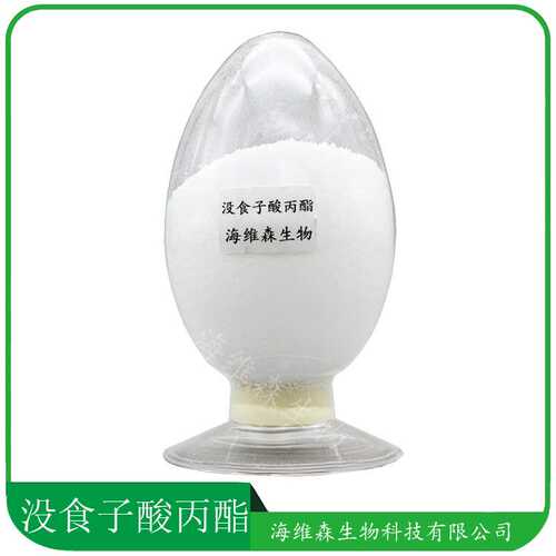 没食子酸丙酯 PG 食品应用没食子丙酸酯 量大从优