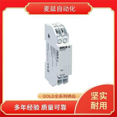 多德 DOLD 继电器 IK8832/100 AC50/60HZ 230V 进口销售