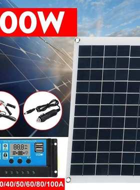 双USB半柔性太阳能板20W 18VDC手机汽车电池太阳能充电器420*280