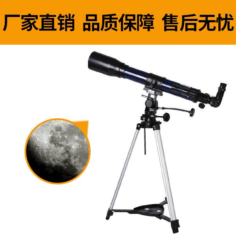 爆款787100高倍单筒天文望远镜成人儿童入门高清专业观星观月