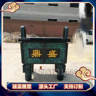 瑞蓝雕塑广场户外大型纯铜鼎 仿古紫铜大方鼎 青铜器雕塑古韵