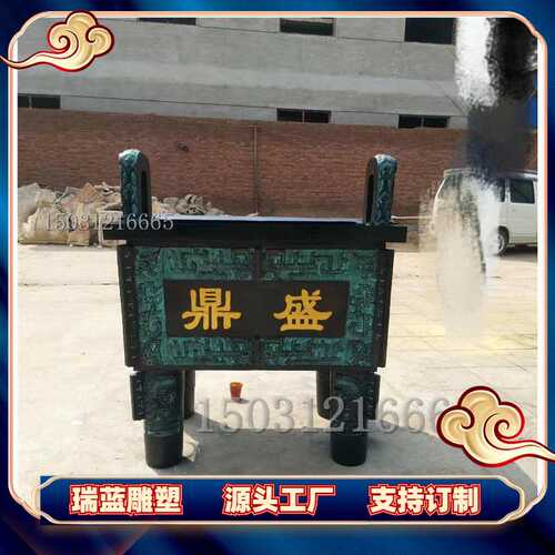 瑞蓝雕塑广场户外大型纯铜鼎 仿古紫铜大方鼎 青铜器雕塑古韵