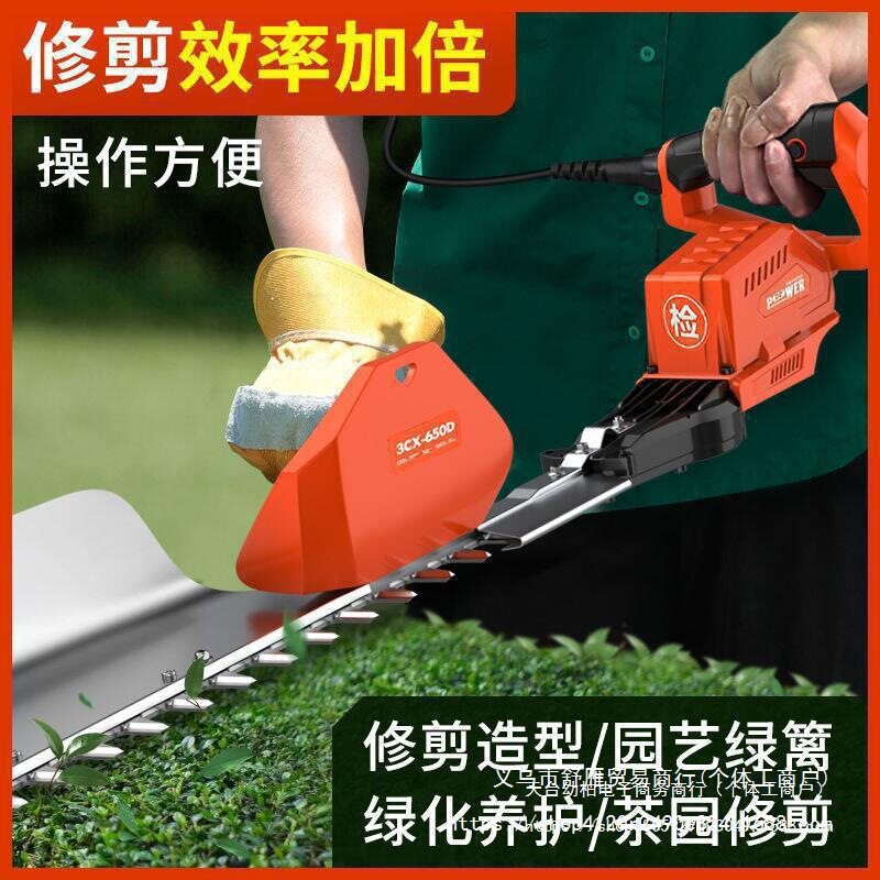 德国无刷电动绿篱机充电式茶叶茶树修剪机锂电剪茶园林剪修枝直销